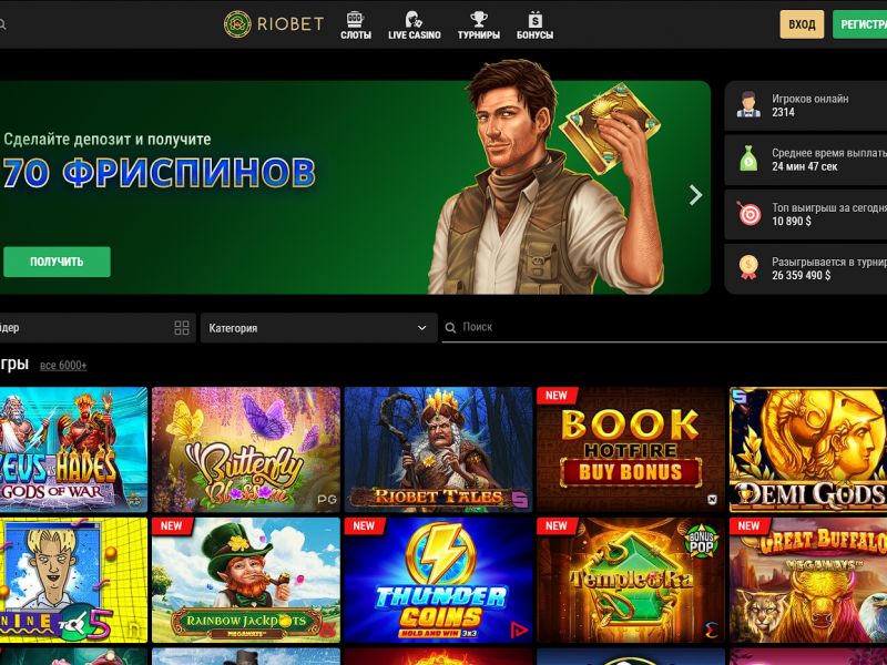 Игровые возможности онлайн-казино Игровые возможности онлайн-казино