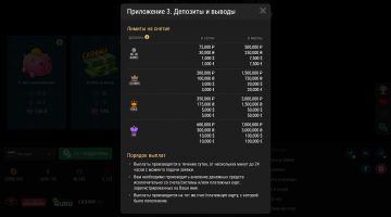 Пополнение и вывод средств